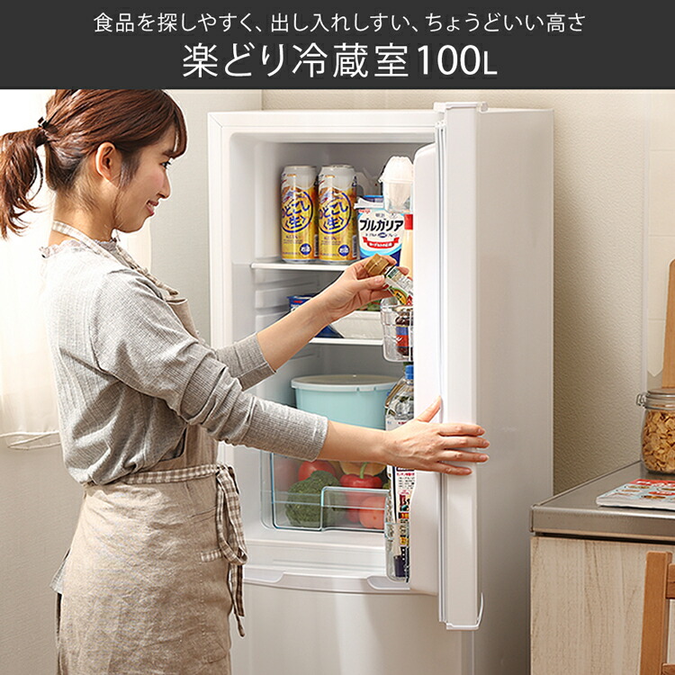 アイリスオーヤマ 2ドア冷蔵庫 IRSE-16A-HA | sweatreno.com