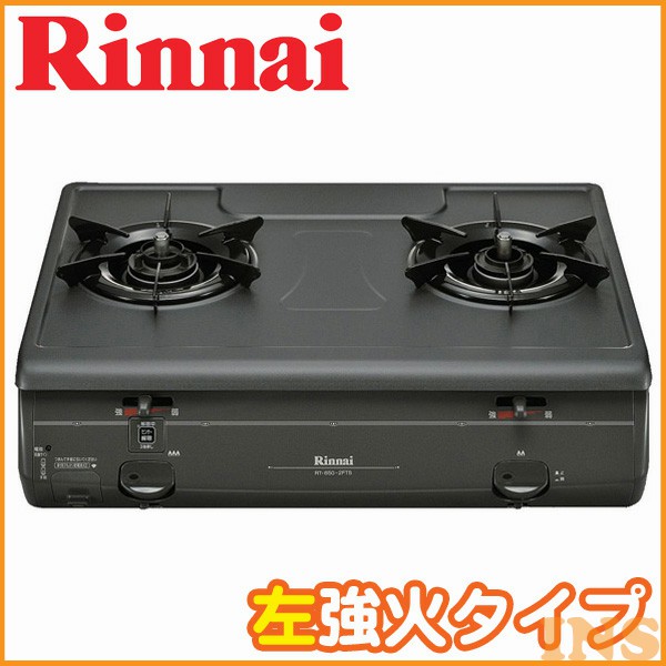 リサイクルショップどりーむ荒田店】4596 Rinnai リンナイ ガスコンロ