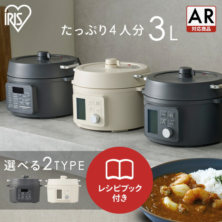 ティファールラクラクッカー 旨み 電気圧力鍋(ガラス蓋有) CY3611JP T-fal ティファール ラクラ・クッカー旨み 電気圧力鍋（ガラス蓋