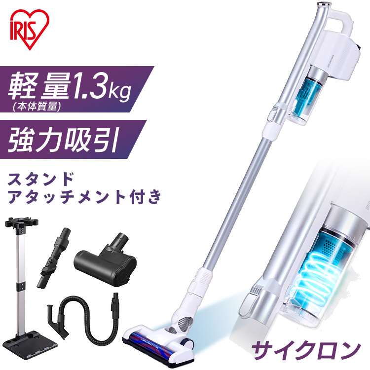 楽天市場】【4日20時〜エントリーで最大P12倍】掃除機 サイクロン