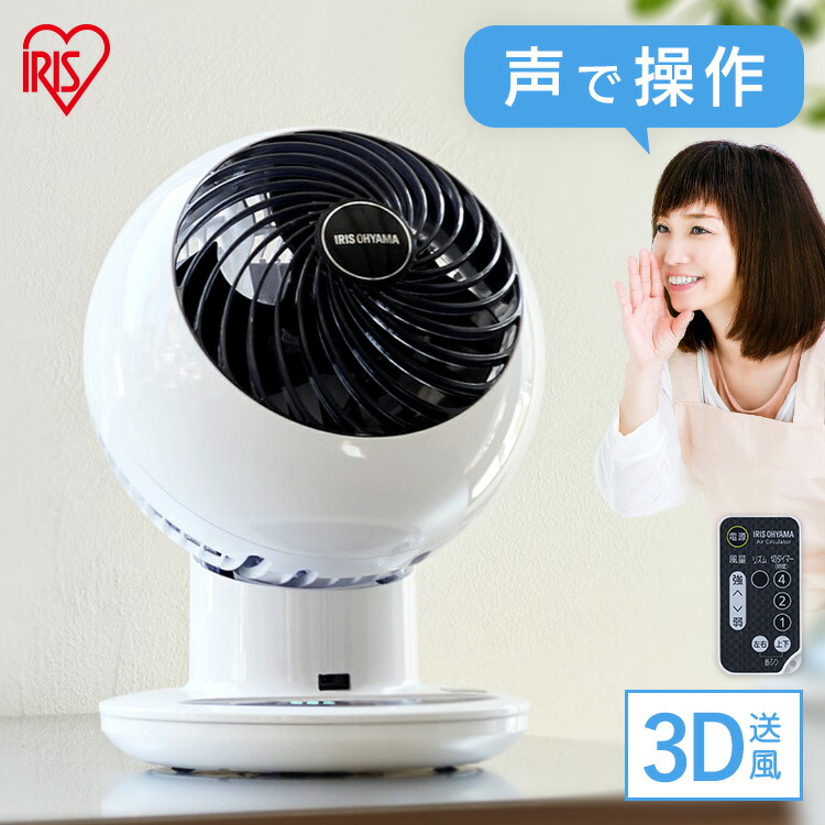 魅力的な価格 楽天市場】＼1000円OFFクーポン☆23日迄／サーキュレーター 扇風機・サーキュレーター