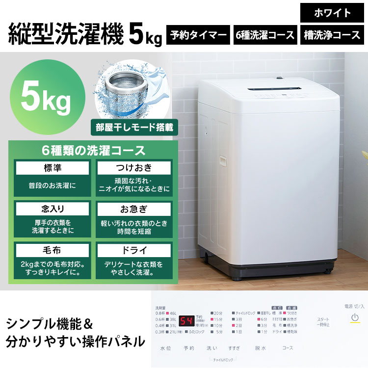 家電セット 一人暮らし 新品 新生活 3点セット アイリスオーヤマ