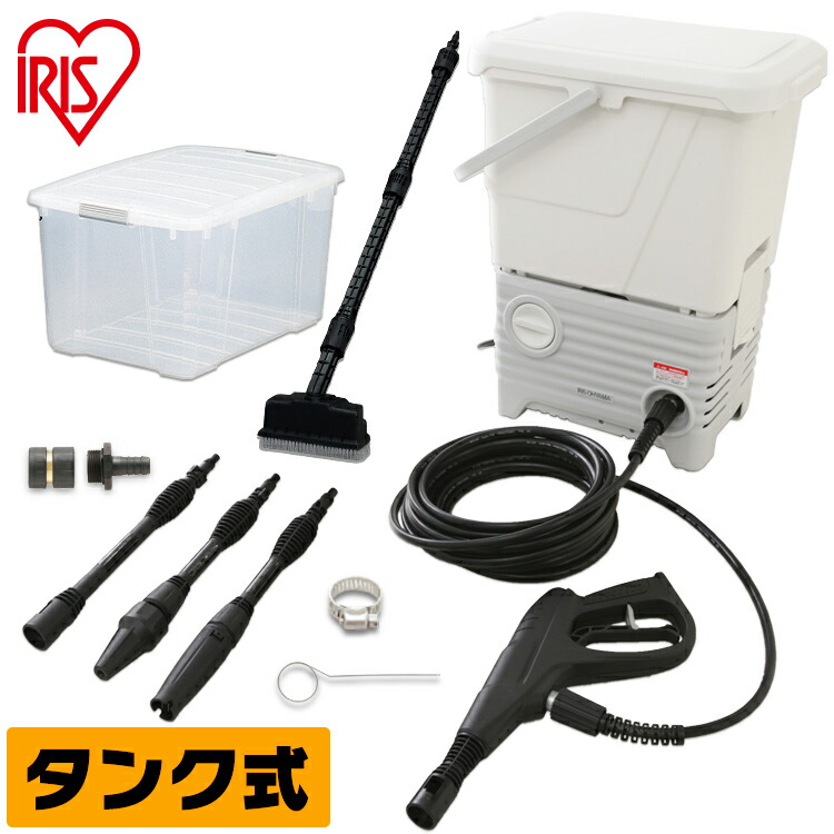 アイリスオーヤマ高圧洗浄機 タンク式 ベランダクリーナーセット SBT-512N Amazon | アイリスオーヤマ 高圧洗浄機 タンク式 ベランダセット SBT