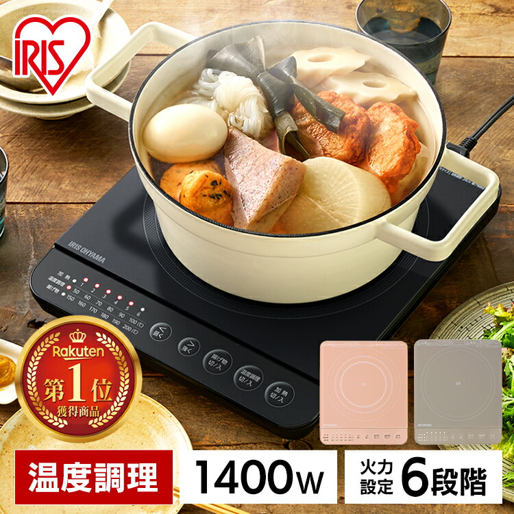 楽天市場】炊飯器 象印 IH 3合 IH炊飯ジャー「極め炊き