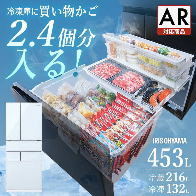 ②【未使用品‼️】定価82,500円2023年製 冷凍庫 冷蔵・冷凍・急速冷凍 楽天市場】【公式】冷凍庫119L IUSN-12A-W ホワイト 送料無料