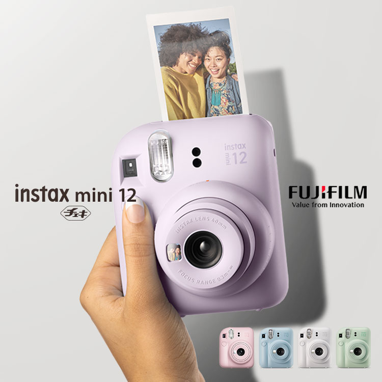 FUJIFILM チェキ instax mini 12   パステルブルー