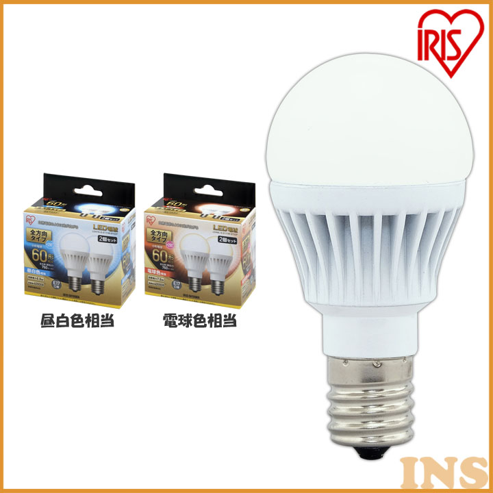 【楽天市場】【2個セット】 LED電球 E17 60W 電球色 昼白色