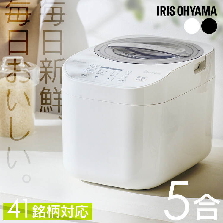 ☆精米機 家庭用 本格精米 銘柄純臼づき アイリスオーヤマ 2020年製☆ 楽天市場】【最大400円OFFクーポン!】 精米機 家庭用 アイリス