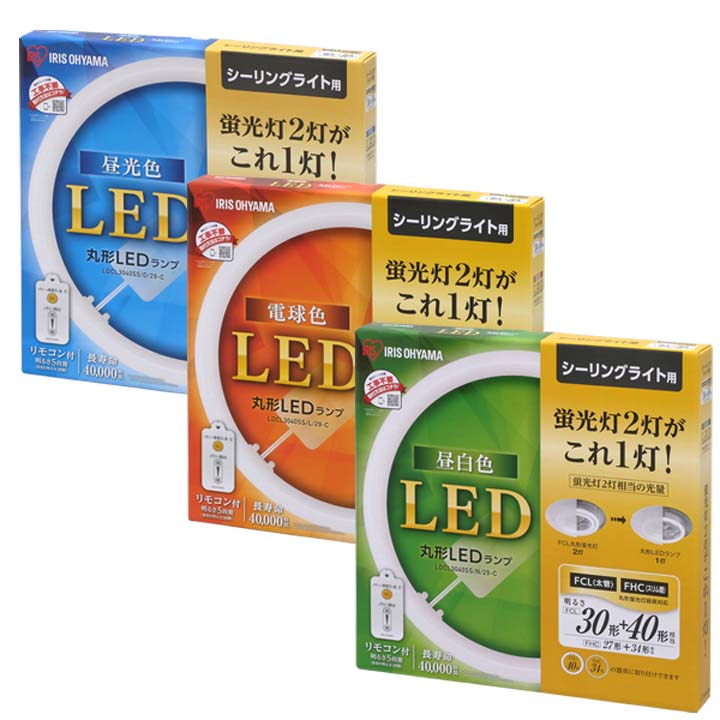 【楽天市場】丸型LEDランプ 30形+32形ledライト led蛍光灯 丸型led