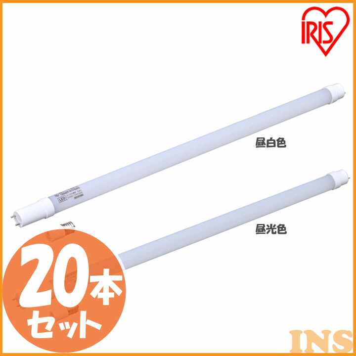 楽天市場 本セット Led直管ランプ 形相当 Ldgt D 7 10v2 Ldgt N 7 10v2 昼光色 昼白色 Ledランプ 直管 17mm 17口金 一般電球 E17 w相当 Led 照明器具 Led照明 省エネ 長寿命 グロースターター 直管型 Led照明 直管led 蛍光灯 アイリスオーヤマ シンプル