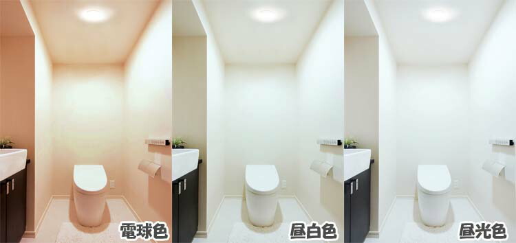 楽天市場 2個セット シーリングライト Led 小型 薄型 600lm Scl6l Uu 電球色 Scl6n Uu 昼白色 Scl6d Uu 昼光色コンパクト 廊下 玄関 洗面所 アイリスオーヤマ 小型シーリングライト Ledライト Led小型 照明 電気 節電 工事不要 省エネ Led Ledライト 電球 照明 明るい