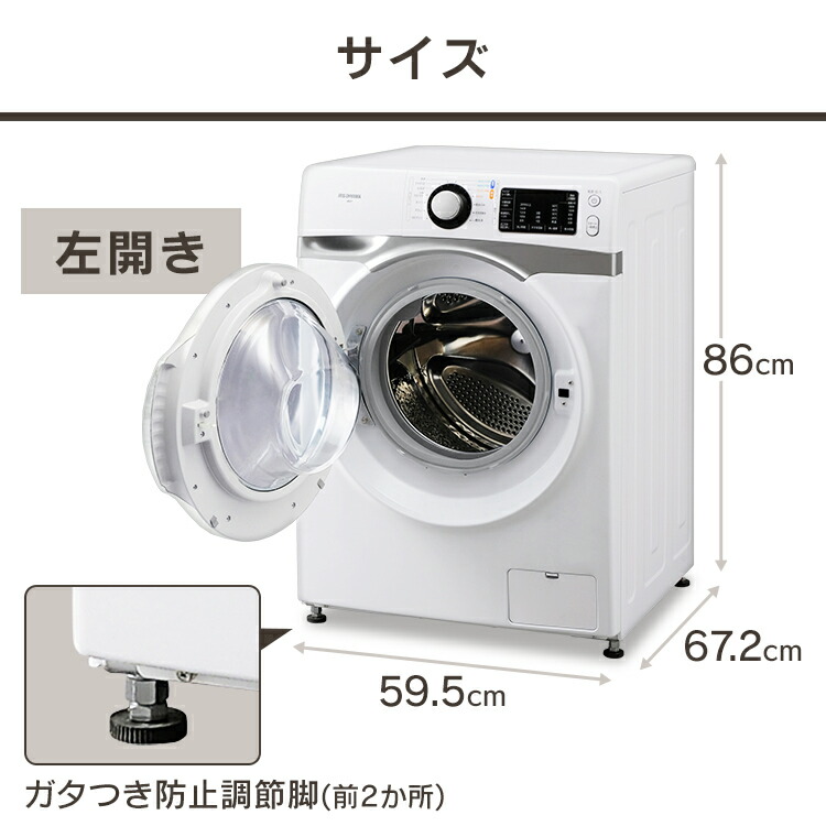 無料設える助力 浄化織機 太鼓ブライダル 7 5kg シルバー Hd71 W S ドラム式洗濯機 全オートマチック なるほど家電 家電 人生家電 白物家電 房室干し タイマー アイリスオーヤマ 代引不可 Cannes Encheres Com