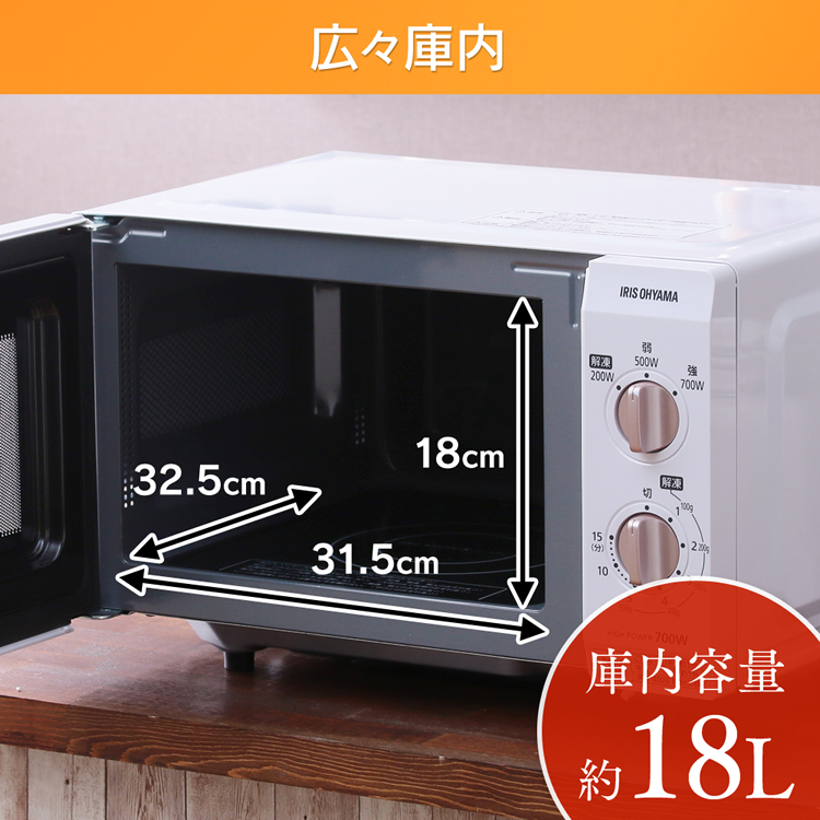 楽天市場 電子レンジ フラット 18l アイリスオーヤマ ピンクゴールド Imb F184wpg 5 Imb F184wpg 6 レンジ 電子レンジ おしゃれ 西日本 東日本 フラットテーブル シンプル 家電 簡単 簡単操作 タイマー 高出力 一人暮らし ひとり暮らし あたため 弁当 単機能 Cho