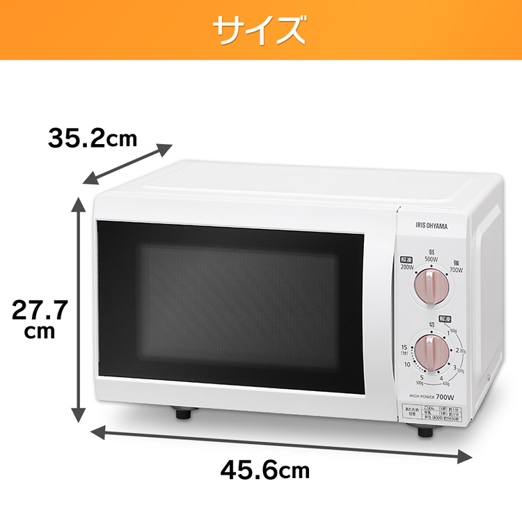 楽天市場 電子レンジ フラット 18l アイリスオーヤマ ピンクゴールド Imb F184wpg 5 Imb F184wpg 6 レンジ 電子レンジ おしゃれ 西日本 東日本 フラットテーブル シンプル 家電 簡単 タイマー 高出力 一人暮らし ひとり暮らし 弁当 単機能 Cho ウエノ電器 楽天市場店