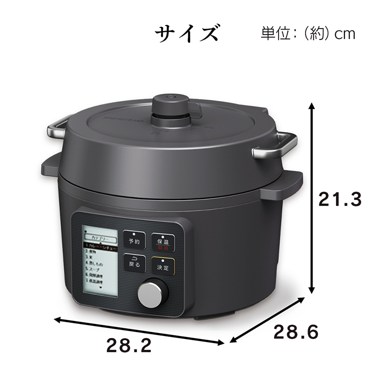 【楽天市場】電気圧力鍋 2.2L 低温調理器 炊飯器 3合 アイリスオーヤマ 圧力鍋 電気 ブラック KPC-MA2-B 低温調理 手軽 簡単