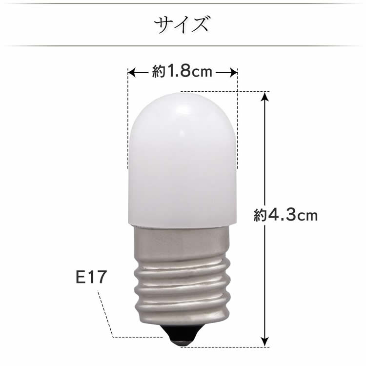 楽天市場 Led電球 ナツメ球タイプ E17 電球色相当 電球 照明 Led ライト Light 電気 電灯 あかり 明かり 灯り 室内 屋内 部屋 Raito Denki Dennkyuu 明るい 長寿命 アイリスオーヤマ ウエノ電器 楽天市場店