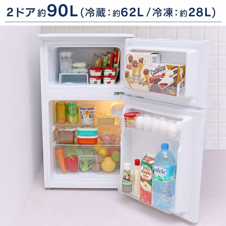 冷蔵庫 冷蔵庫 一人暮らし 90l 右開き 冷凍冷蔵庫 Irr 90tf W冷蔵庫 2ドア 小型 一人暮らし 冷蔵庫 冷凍庫 収納 冷凍冷蔵庫 冷凍庫 右開き 右 アイリスオーヤマ 2ドア冷蔵庫 ホワイト キッチン 家電 新生活 製氷 メーカー1年保証 小型 ウエノ電器 店設置サービス対応