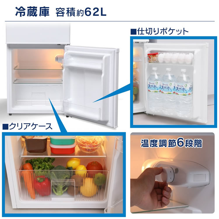 冷蔵庫 冷蔵庫 一人暮らし 90l 右開き 冷凍冷蔵庫 Irr 90tf W冷蔵庫 2ドア 小型 一人暮らし 冷蔵庫 冷凍庫 収納 冷凍冷蔵庫 冷凍庫 右開き 右 アイリスオーヤマ 2ドア冷蔵庫 ホワイト キッチン 家電 新生活 製氷 メーカー1年保証 小型 ウエノ電器 店設置サービス対応 冷蔵庫 冷蔵庫 一人暮らし 90l 右開き 冷凍冷蔵庫 Irr 90tf W冷蔵庫 2ドア 小型 一人暮らし 冷蔵庫 冷凍庫 収納 冷凍冷蔵庫 冷凍庫 右開き 右 アイリスオーヤマ 2ドア冷蔵庫 ホワイト キッチン 家電 新生活 製氷 メーカー1年保証 小型 ウエノ電器 店設置サービス対応