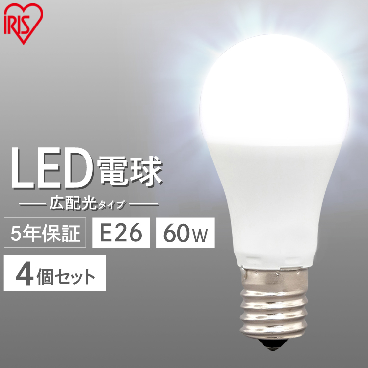 楽天市場】【2個セット】電球 E26 LED 60W 広配光 60形相当 昼光色 昼白色 電球色 LDA7D-G-6T62P LDA7N-G-6T62P  LDA7L-G-6T62P LED電球 電球 LED LEDライト 電球 照明 しょうめい ライト ランプ あかり 明るい 照らす ECO エコ  省エネ 節約 節電 アイリスオーヤマ あす楽 ...