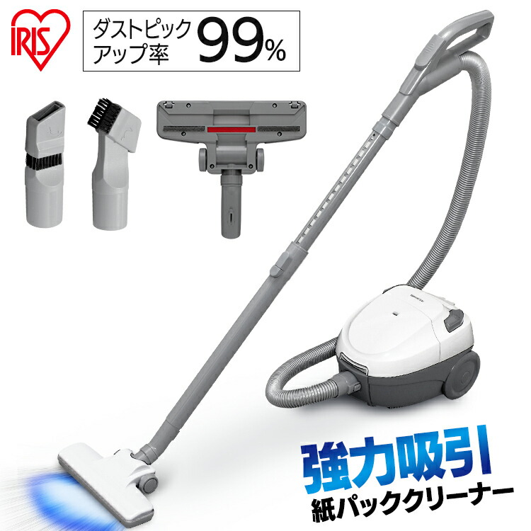 楽天市場 100円offクーポン有 掃除機 キャニスター 紙パッククリーナー ホワイト Ic B102 W 掃除機 クリーナー 紙パック 紙パック式 軽量 軽い コンパクト ノズル 掃除 そうじ ハイパワー フィルター フィルター式 白 アイリスオーヤマ ウエノ電器 楽天市場店