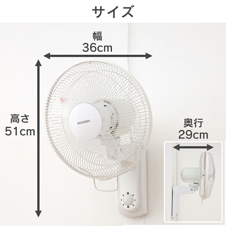 楽天市場 最安挑戦 扇風機 壁掛け扇 メカ式 ホワイト Wfm 306 アイリスオーヤマ リビング扇風機 ファン リビングファン 首振り タイマー 省エネ 節電 リビング 壁掛け かべかけ アイリス 夏物家電 季節家電 ウエノ電器 楽天市場店