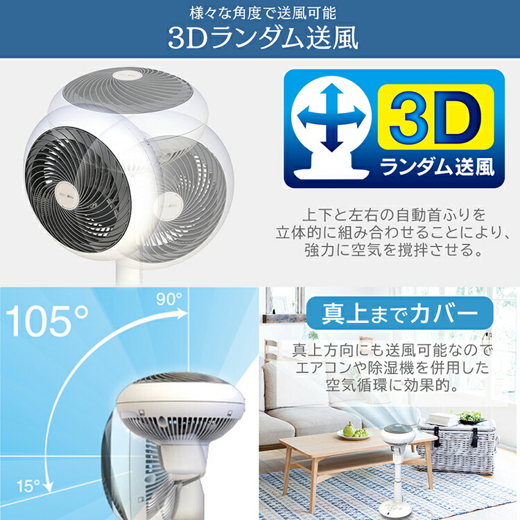 国内外の人気 扇風機 DCモーター サーキュレーター サーキュレーター扇風機 対流扇 STF-DC15T KSF-DC151T アイリスオーヤマ  リビング扇風機 ファン 首振り 静音 リモコン付き タイマー 送風 省エネ アイリス 夏物家電 夏在 あす楽 tedxcordoba.com.ar