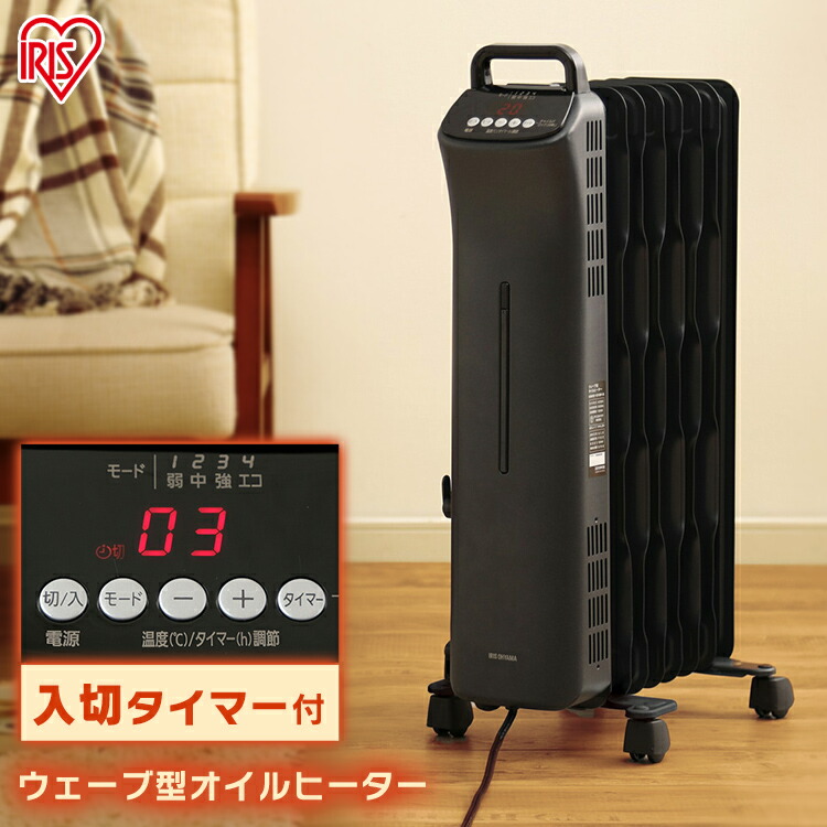 楽天市場 オイルヒーター アイリスオーヤマ 8畳 24h入切タイマー ブラック Iwhd 18m B ウェーブ型オイルヒーター オイル ヒーター 省エネ 安全 小型 おしゃれ 静音 足元 温度調節 キャスター付き 1年保証 マイコン式 子供部屋 リビング 脱衣所 暖房 ストーブ ウエノ