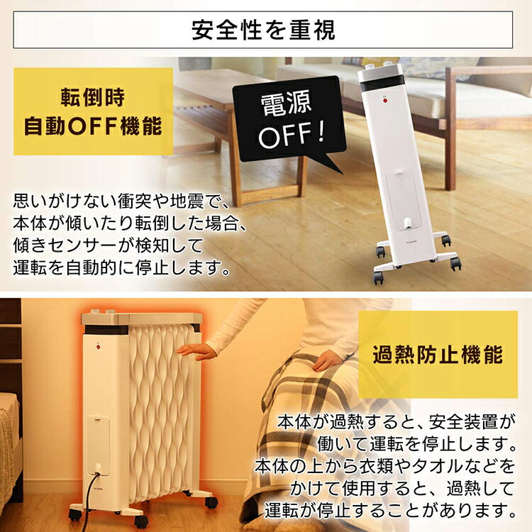 在庫処分 オイルヒーター アイリスオーヤマ 8畳 タオルハンガー付 Iwhh 1212d W ウェーブ型オイルヒーター オイル ヒーター 省エネ 小型 おしゃれ 安全 静音 足元 温度調節 3段階 キャスター付き 1年保証 乾燥しない リビング 子供部屋 寝室 オフィス ストーブ Zaviaerp Com