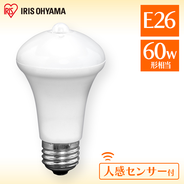 楽天市場】【最大400円OFF】LED電球 人感センサー付 E26 40W アイリス