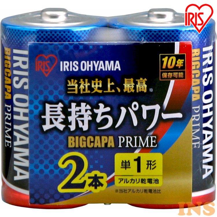 楽天市場】単1アルカリ乾電池 2本 シュリンク LR20IB/2S 電池 乾電池 アルカリ乾電池 アルカリ電池 でんち アイリスオーヤマ :  ウエノ電器 楽天市場店