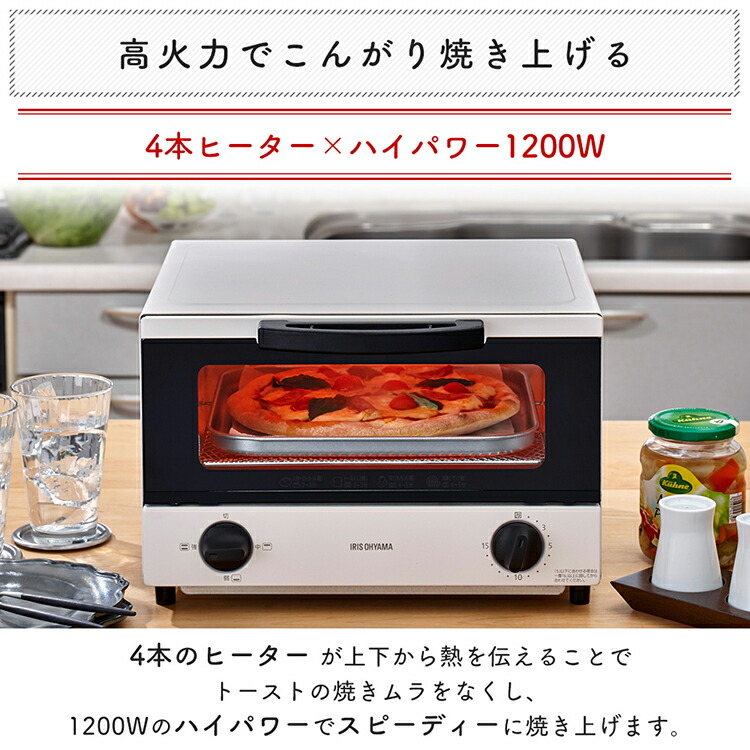 オーブントースター4枚焼きホワイトEOT-032-Wオーブントースターおーぶんとーすたーパンぱん4枚朝こんがり焼きたて焼きたてパンアイリスオーヤマ