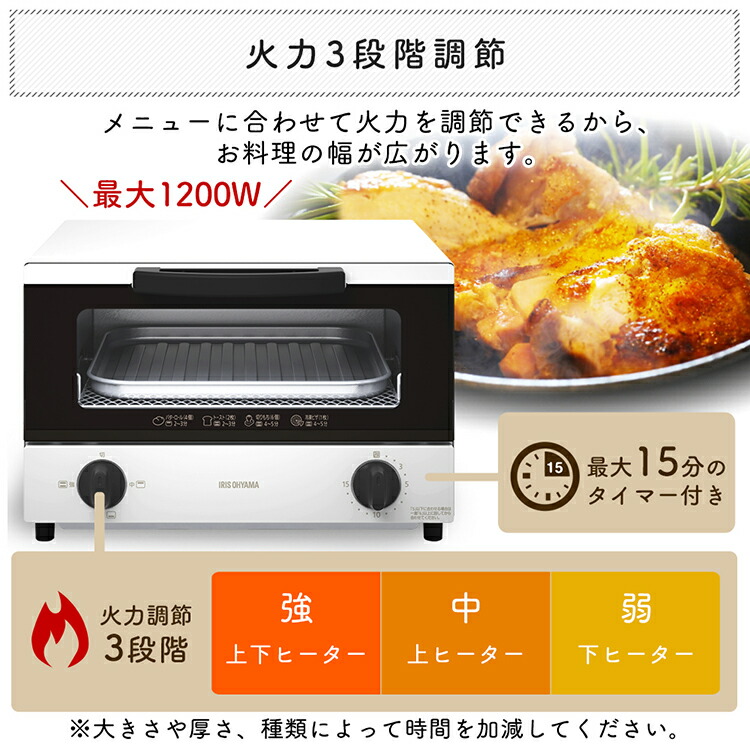 トースター4枚おしゃれホワイトEOT-032-Wオーブントースター4枚焼きトースターシンプルコンパクトおーぶんとーすたータイマー機能ヒーター切替3段階パンくずトレーパンぱん4枚朝朝食こんがり焼きたて焼きたてパンアイリスオーヤマ