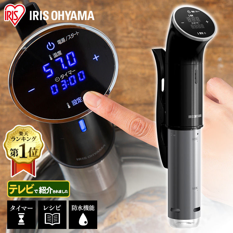 楽天市場】低温調理器 アイリスオーヤマ LTC-01スロークッカー レシピ 