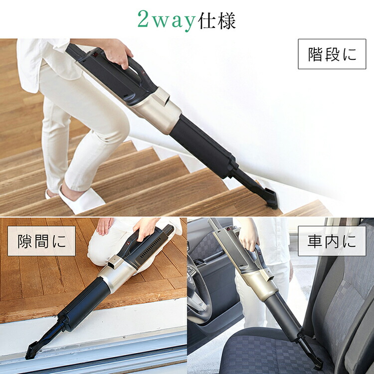 掃除機 コードレス 紙パック式 サイクロン ハンディ スティック スタンド I10 モップ付 アイリスオーヤマ スティッククリーナー シャンパンゴールド Ic Sldcp9 クリーナー 吸引 軽量 軽い スリム 家電 生活家電 新生活 紙パック スティック Boundarycapital Com