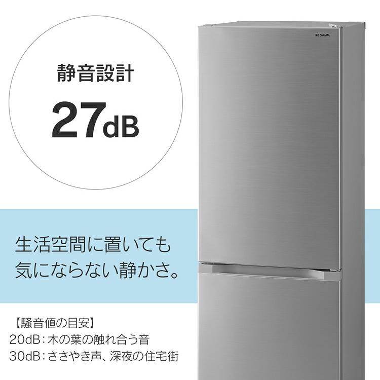 楽天市場 無料設置サービス 冷蔵庫 中型 大型 2ドア 231l シルバー Irsn 23a S 冷蔵庫 冷凍庫 大容量 Big 大きい ドア閉め忘れアラーム アラーム付き 静か シンプル 一人暮らし 1k 家電 2ドア 省エネ 新鮮 １人暮らし アイリスオーヤマ ウエノ電器 楽天市場店