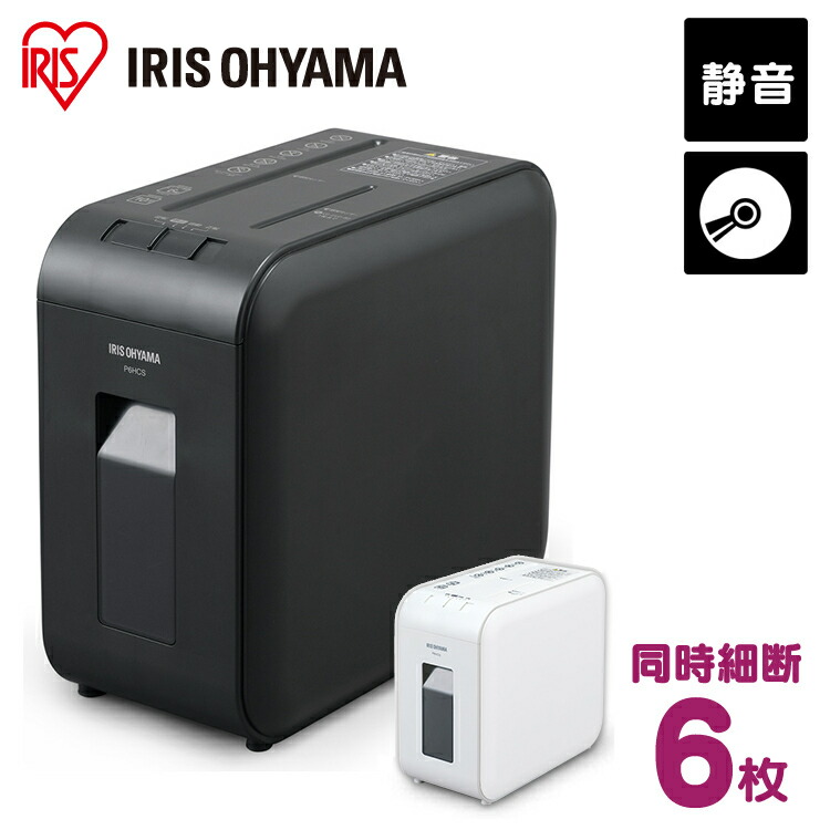 電動 6枚同時細断 コンパクト 電動シュレッダー 150円offクーポン有 対応 在宅ワーク 超静音 超静音シュレッダー P6hcs Cd 在宅勤務 自宅勤務 Cd シュレッダー 家庭用 アイリスオーヤマ パーソナルシュレッダー 対応 コピー用紙 Dvd ディスク クロスカットタイプ