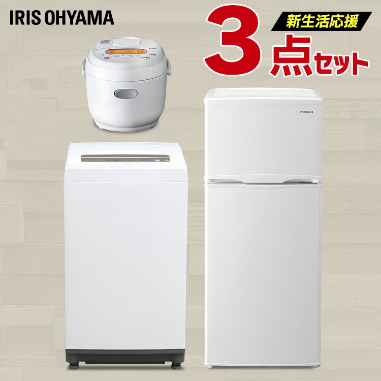 お得セット 5kg 洗濯機 118l 冷蔵庫 アイリスオーヤマ 3点セット 新品 一人暮らし 家電セット 400円offクーポン有 炊飯器 おしゃれ 2ドア 小型 冷蔵庫 セット 家電 ひとり暮らし 新生活 3合 Qyx7ekvnef1d Mhakfar Co Il