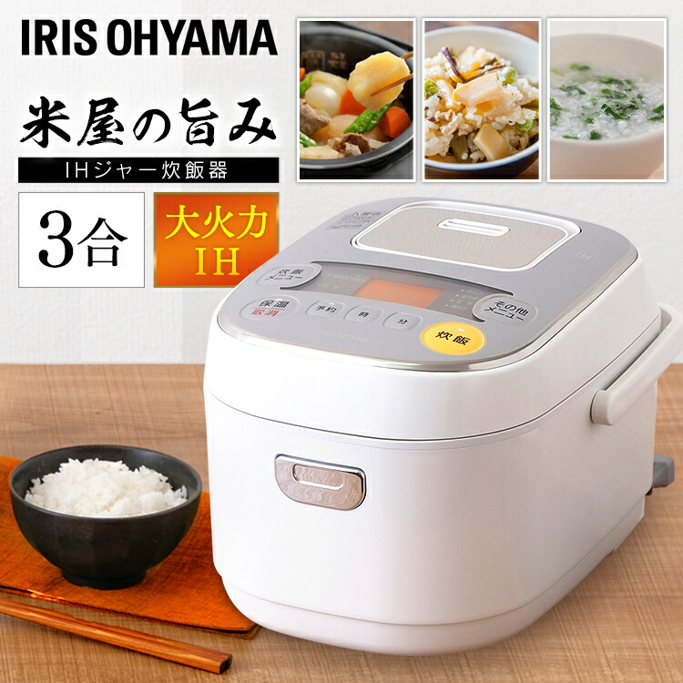 柔らかい ｉｈ炊飯器ｅｒｃ ｉｅ３０白 炊飯器 Www Qiraatafrican Com