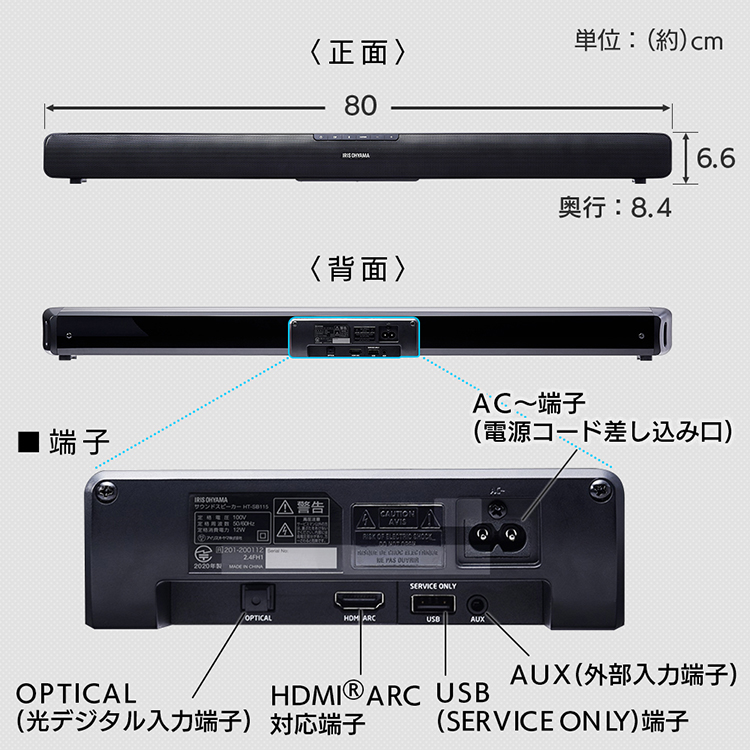 パナソニック ホームシアーターオーディオSU-HTB488 SB-HWA-488+