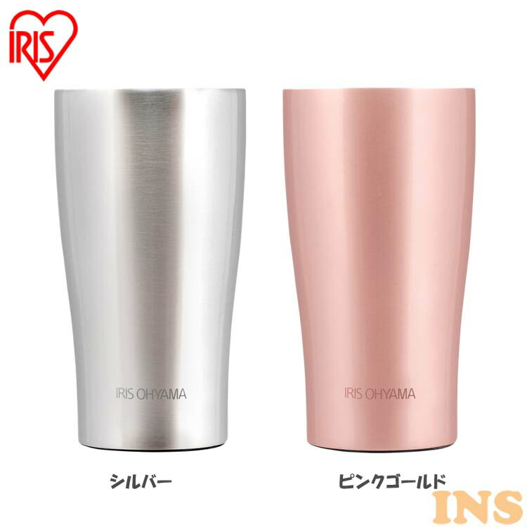 楽天市場 水筒 タンブラー ステンレスタンブラー Stl 360 全3色 ステンレス 水筒 すいとう タンブラー お弁当 水分補給 保温 保冷 飲みもの 飲物 マグ ボトル マグボトル マイボトル ランチ 水分補給 アイリスオーヤマ ウエノ電器 楽天市場店