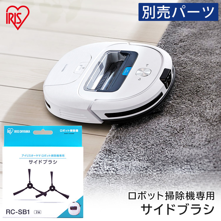 水拭きロボットクリーナー レイコップ ミズロボ RMR-100JPWH - 掃除機