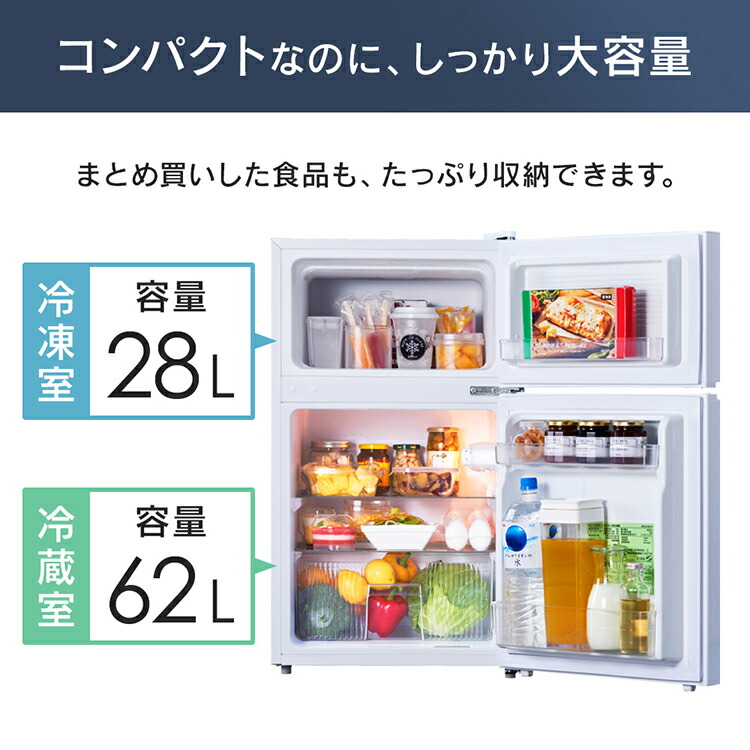 楽天市場 冷蔵庫 90l ガラス扉 おしゃれ Irgd 9a ホワイト ブラック 送料無料 冷蔵庫 ガラス扉 冷蔵 冷凍 コンパクト シンプル キッチン 台所 90l 2ドア アイリスオーヤマ ウエノ電器 楽天市場店