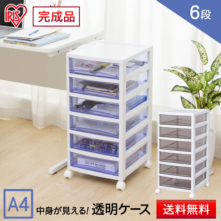 楽天市場】収納ケース 10段 浅型 幅32cm 奥行39cm 高さ108.4cm 書類