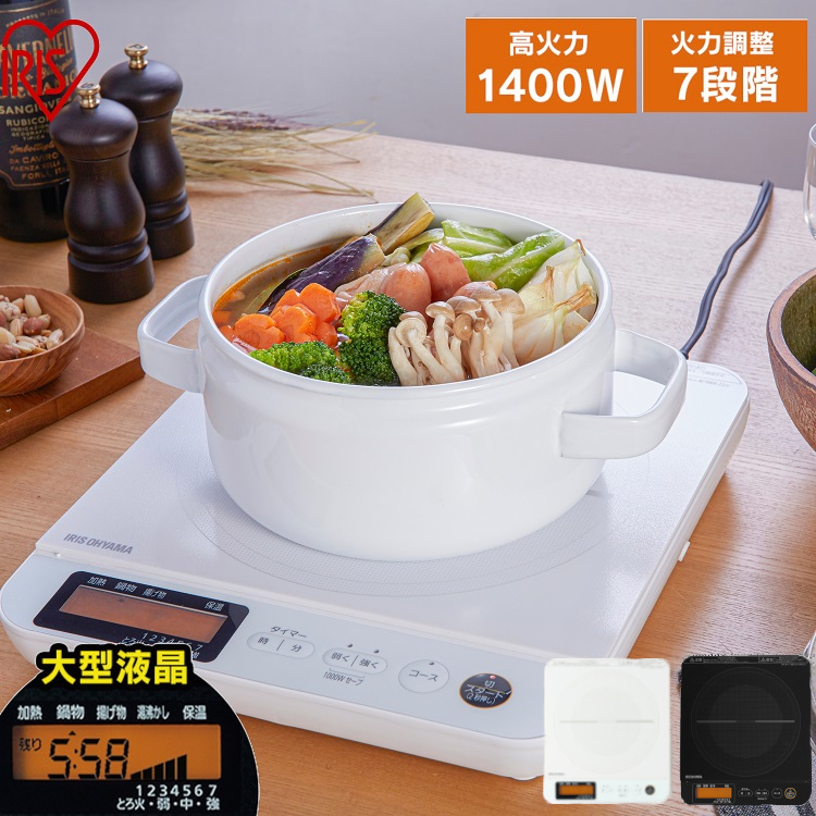 【最大限度75%OFF】6月百貨店SALE