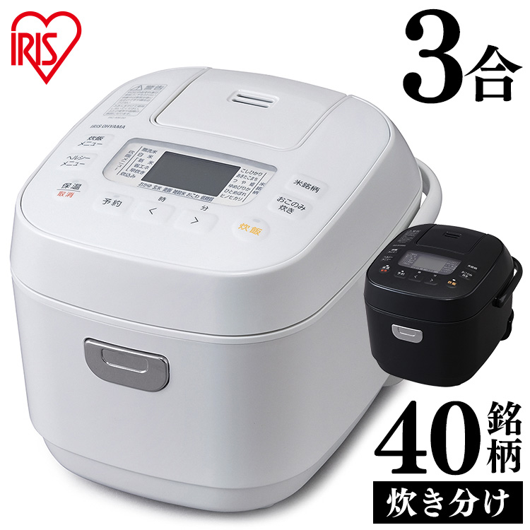 楽天市場 炊飯器 一人暮らし 5 5合 ジャー炊飯器 Rc Me50送料無料 5 5合炊き アイリスオーヤマ 炊飯ジャー 小型 おしゃれ 銘柄炊き 炊飯 ごはん ご飯 おかゆ 白米 無洗米 雑穀米 おこわ 玄米 麦飯 家電 新生活 キッチン家電 ホワイト ブラック 白 黒 アイリス 照明と