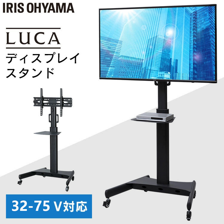 ディスプレイスタンド スチール製 調整可能 調整付きディスプレイスタンド | ミスミ | MISUMI(ミスミ)