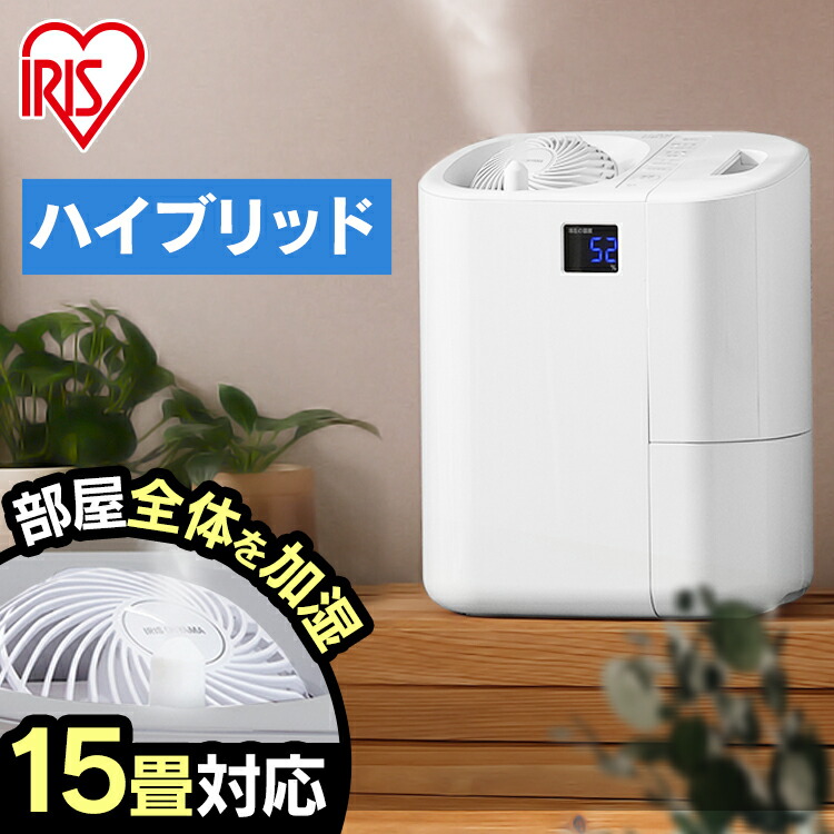 楽天市場】加湿器 象印 スチーム式 3L スチーム式加湿器
