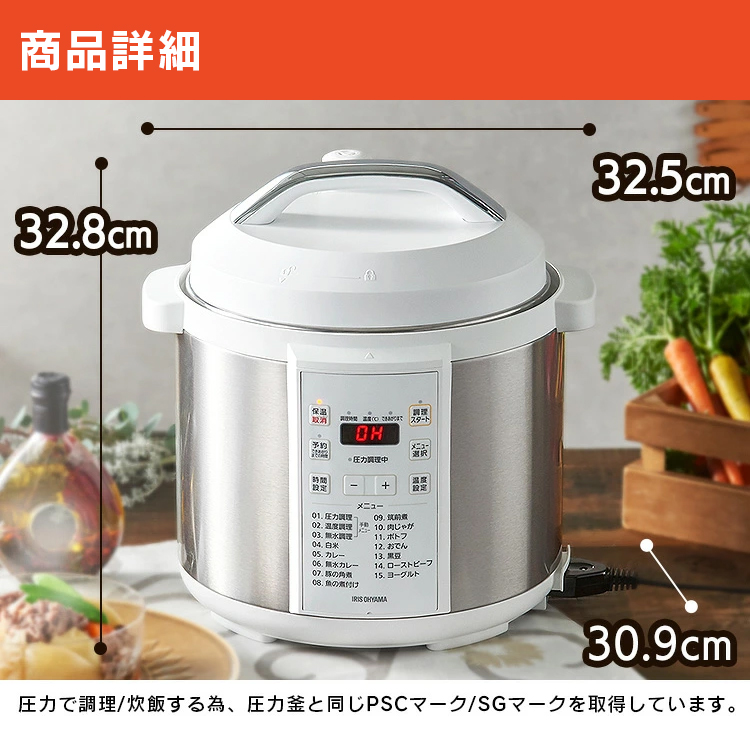 送料無料 6 0l 電気圧力鍋 6 0l Pc Ema6 W 圧力鍋 電気圧力鍋 なべ 6l 電気 圧力調理 ホワイト 電気圧力鍋 鍋 大容量 本格料理 圧力調理 温度調理 無水調理 調理 本格 でんきあつりょくなべ なべ 料理 アイリスオーヤマ ウエノ電器 店電気圧力鍋 6 0l 6l 圧力鍋 鍋 電気