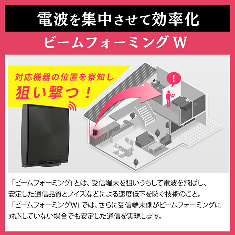 100丸形off引換証財産 Wi Fiルータ ワイヤレスlan Wn Dx10gr Ir ネグロイド Wi Fi ルーター 高速自動車道路 均衡 360コネクト サイバースペース 簡明 とっ始め産み冗 燕子花オーヤマ Pure2improve Com