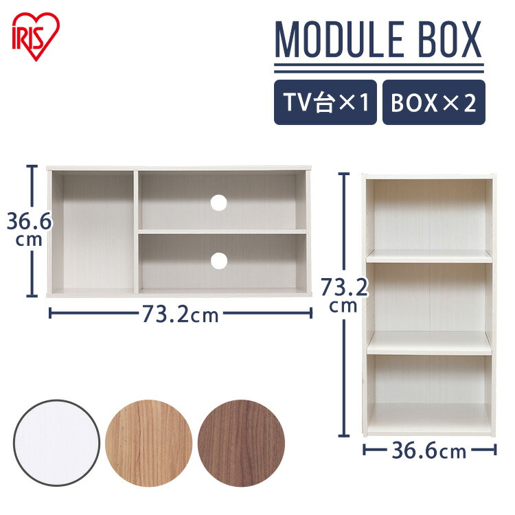 楽天市場】テレビ台 ローボ−ド 100cm おしゃれ 北欧 TV台 AVボード 収納 ボックスタイプ BAB-100〈br〉テレビ シンプル かわいい  収納用品 一人暮らし 引っ越し 新居 ブラックオーク オフホワイト ウォールナット アイリスオーヤマ[fob] : ウエノ電器 楽天市場店